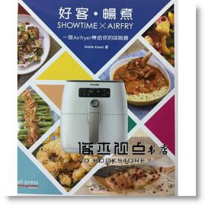 Dable Kwan  《好客 暢煮 》經濟日報