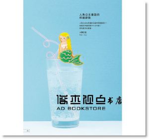 Trigo e Cana《杯緣掛耳糖霜餅乾：攀掛在杯口上，可愛療癒的64款餅乾杯緣子》邦聯文化