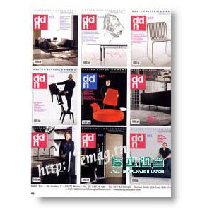 DDN DESIGN DIFFUSION NEWS