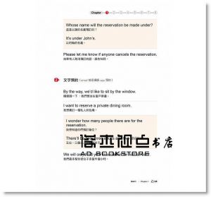 Raymond Tsai 《用英文，到全世界大開眼界(附1CD)：國外旅遊、交友、留學、就業的關鍵句2,500》 懶鬼子