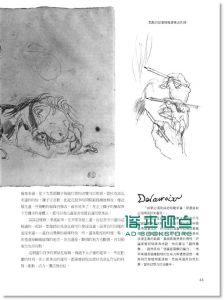 会拿笔就会画: 55个保证学会的素描诀窍 Keys to Drawing