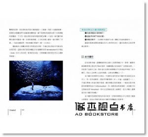 卡瓦納 《卡瓦納X冰島：極光、冰川、藍冰洞、神級行程全攻略〈附廁所地圖書衣＋全島景點GPS〉》高寶