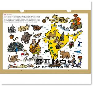 オカタオカ《咖哩小詞典 萬用豆知識1》 [楓書坊]