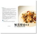 现货 米其林主廚的海鮮全事典：從選材到上菜零失誤的151道(書盒