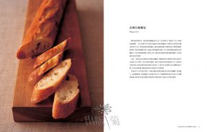 志賀勝榮  從酵母思考麵包的製作：75個關於製作麵包的為什麼？認識並應用老麵˙葡萄乾種˙天然酵母種˙啤酒花種˙酸種˙檸檬種(暢銷新版)出版菊 