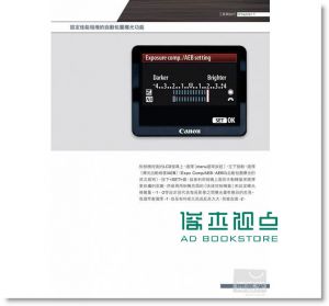 Rafael RC Concepcion《HDR職人後製技法全紀實 (第3版)》拓客