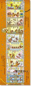 岩井俊雄《100層樓的家大驚奇繪本集 迷你版(二版)三冊合售》小魯文化