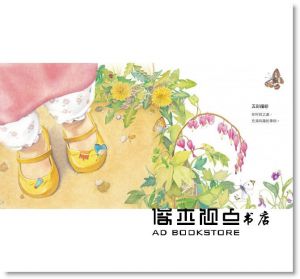 全宣英《腳步》小光點