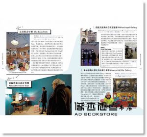 NONTWINS 《一日倫敦人的風格散步：英倫達人NONTWINS帶路！15條在地生活私路線╳7個特色市集╳100家必逛風格店，體驗道地的倫敦玩法（附「風格購物指南」）》麥田