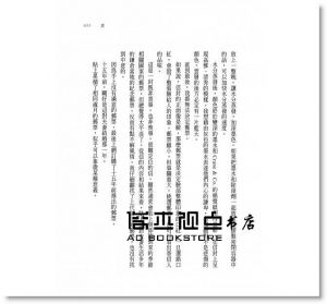 小川糸《山茶花文具店》圓神