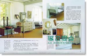 海莉葉塔．希爾德《生活如此美好:法國教我慢慢來》朱雀文化