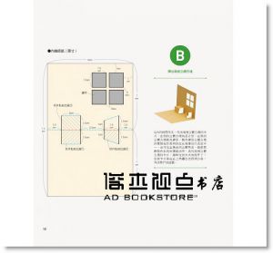 收到會微笑！讓人超暖心的手工立體卡片 [EB]