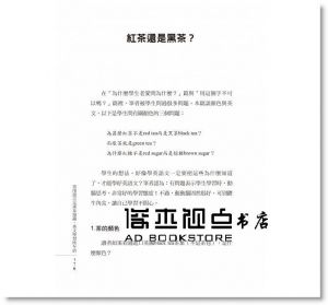 善用語言元素及知識，英文學習快N倍 [秀威經典]