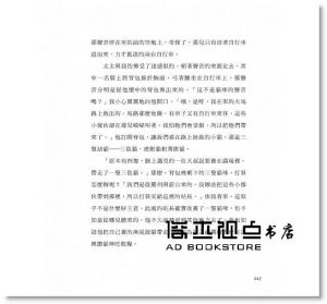 李龍漢《人類太忙，貓咪的事自己來》大田