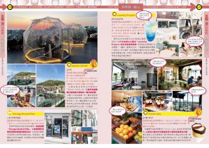 李聖依、黃友成、墨刻編輯部 大首爾攻略完全制霸2023-2024 墨刻 韓國首爾玩樂資訊就看這一本