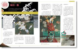 鄭治桂/鄭麗卿《360°愛上莫內: 在花園中,看見美麗的力量》