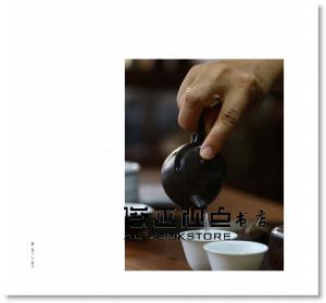 賴彥廷《直取茶湯 : 一位炭焙茶師的行與問》 [書林出版]