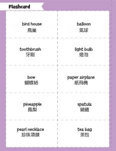 Highlights《益智尋寶圖：搭火車》書林出版