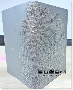 夏宇《詩60首》夏宇 （封面随机出货）