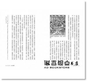宮下規久朗《闇的美術史(新版)：卡拉瓦喬引領的光影革命，創造繪畫裡的戲劇張力與情感深度》馬可孛羅