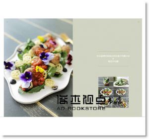 花朵盛開罐沙拉！從花園到餐桌，讓人Wow的40道輕沙拉與花料理 [麥浩斯]