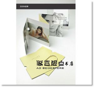 《好設計‧好故事：創造附加情感價值的美學設計》輕刻