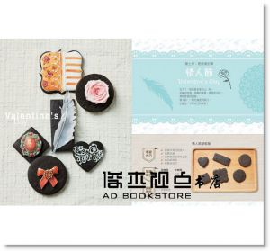 海頓媽媽《一次學會糖霜×翻糖點心：12個有趣主題、近60款令人驚喜的糖霜與翻糖餅乾，超簡單、零失敗，最適合親子一起玩的手作食譜書！》[朱雀]