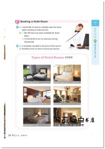  Kiwi Cheng, Owain Mckimm《Enjoy Your Trip!專業觀光英語 【二版】（25K+1MP3）》寂天 