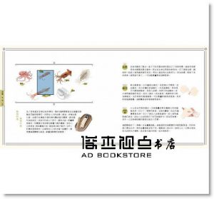 維多利亞《小家庭的餐桌日常：從家常菜、風味食，到撫慰人心的中西甜點，幸福料理美味上桌！》[木馬]