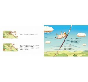 城井文《雲上的阿里（暢銷紀念版）》親子天下