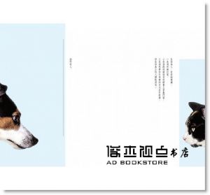 老楊的貓頭鷹《迷人的混蛋贏得尊重，窩囊的好人忙求認同》高寶