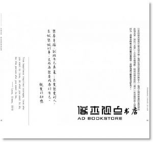 水ㄤ／水某《那些電影教我的事：把那些最好和最壞的時光全部加起來，就是我們的人生。》商周出版