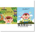王宏哲《小嘻瓜的魔髮樂園：王宏哲給孩子的第一本感統遊戲書》時報出版