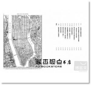 《城市密碼：觀察城市的100個場景》行人