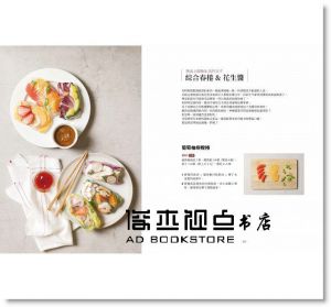 金善主《獨飯時光：一個人吃飯，是最幸福自在的時光！給自己的110道單人料理》 [皇冠]
