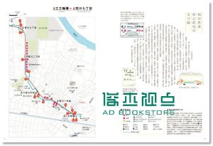 鐵道迷朝聖之旅：都電荒川線攝影散策 13【-木馬】