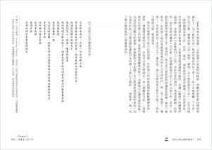 蜜雪兒.湯瑪斯《我的心理治療師爛透了》蘋果屋