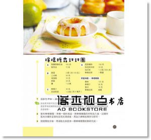 王景紅《風靡全日本，月銷十萬個！迷你彩繪甜甜圈：IG打卡必備！小小兵、粉紅豬、龍貓、蜜蜂、企鵝、麋鹿、貓熊，40種造型讓人愛不釋手，捨不得入口！（隨書超值附贈：無花紋全圓形6連甜甜圈模）》 [和平]