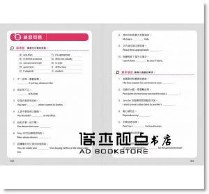 Everyday English ! 每日生活英語會話 17[笛藤]
