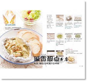 吳美玲《零油煙 × 超省時必學常備菜：小小米桶的２５０個廚房關鍵重點！免看顧、好清潔、一菜多變化！》出版菊