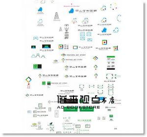 佐藤浩二《LOGODESIGN設計現場直播中》旗標
