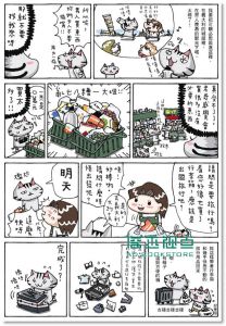 第一次出国就去意大利: 澎湃野吉旅行趣 1