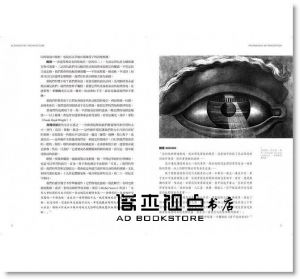 皮耶‧馮麥斯《建築的元素【全新增訂版】：形式、場所、構築，最恆久的建築體驗、空間觀與設計論》原點