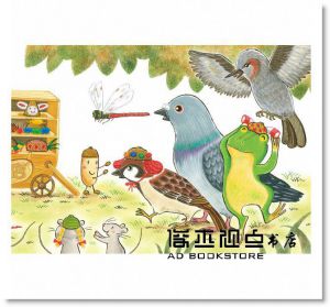 中屋美和《超人氣！殼斗村經典四書》維京
