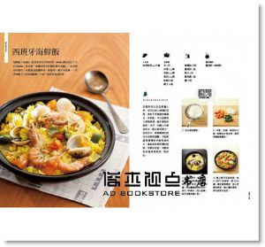 李美敬 《烤箱出好菜：172道家常飯菜‧極品料理‧人氣烘焙‧特殊風味，運用烤箱多功能輕鬆上菜》奇光出版