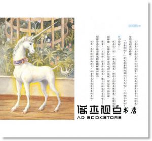 瑪麗．波．奧斯本《神奇樹屋36：拯救獨角獸》小天下