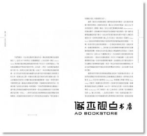 理查．雄恩, 約翰-保羅．史多納《藝術史學的世界觀：從宮布利希與葛林柏格到阿爾珀斯及克勞斯》典藏藝術家庭
