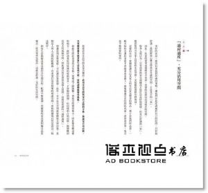 加藤惠美子《練習有風格：30個提升身心質感的美好生活提案》仲間出版