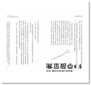 約翰‧包威爾《好音樂的科學II：從古典旋律到搖滾詩篇──看美妙樂曲如何改寫思維、療癒人心》大寫出版