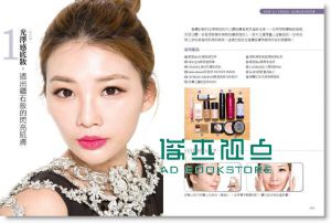凡妮莎《手殘女變大美女妝髮全圖解: (附DVD)》瑞麗美人